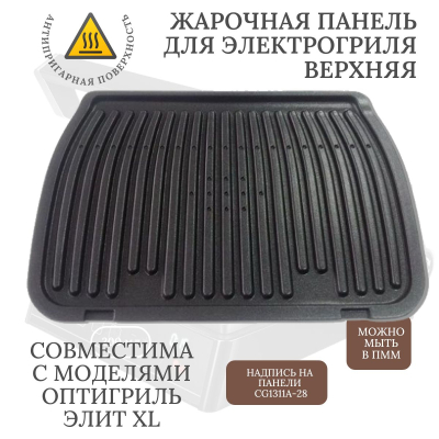 Тэн RCF для водонагревателя Аристон (Ariston) 1500 Watt (комплект с анодом и уплотнителем)