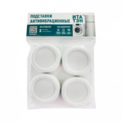 Антивибрационные подставки ИТАТЭН, D60мм, h18мм, белые, круглые, 4 шт
