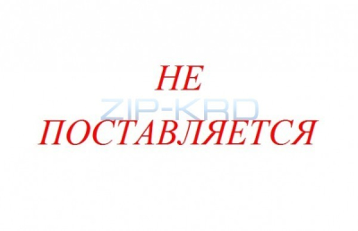 Держатель
