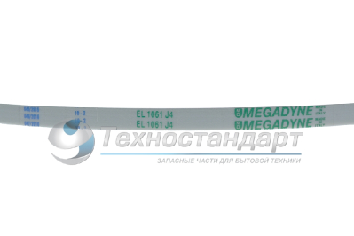 Ремень 1061J4, для стиральной машины, белый