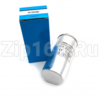 Конденсатор 45+2,5 мкФ металл