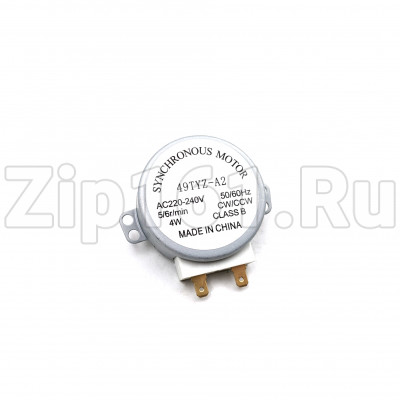 Мотор вращения тарелки СВЧ 4W 5/6rpm 220V 49TYZ-A2 высота вала 17мм