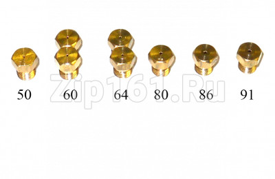 Комплект жиклеров для газ.плиты под изобутан (8шт) Indesit C00057988