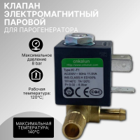 Крышка рассекателя малая D-52 мм для газовой плиты Gefest