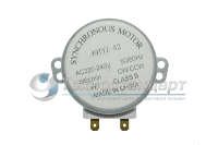 Мотор вращения тарелки СВЧ 220 В, 4 Вт, 50/60 Гц, высота вала 14 мм